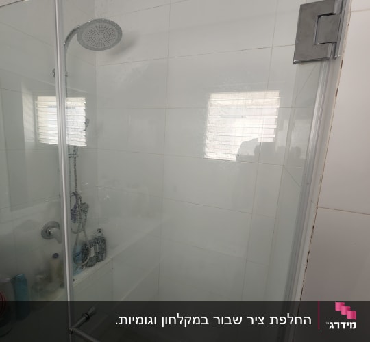 מקלחת עם ראש מקלחת עגול ודלת זכוכית